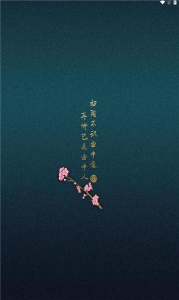 柠檬音乐官网下载  v1.0.4图1