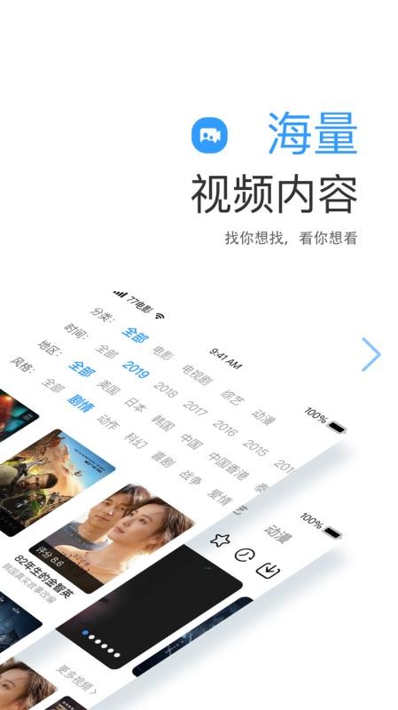 七七影视大全蓝光终极版2022