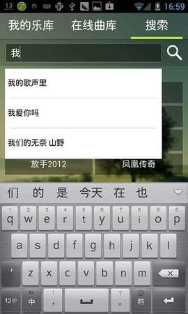 宜搜音乐app  v4.2.7图1