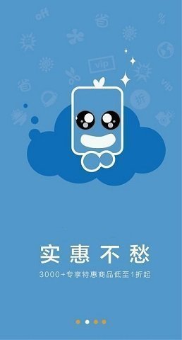 马上有钱贷款手机版  v1.0图1