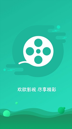 欢欣影视免费版  v1.1.0图3