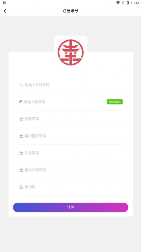 幸福生态