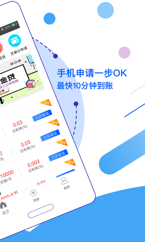小红鱼手机版
