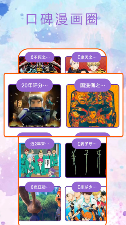 皮P喵手机版  v1.0.1图3