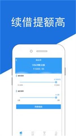 周转信箱2023  v1.0图1