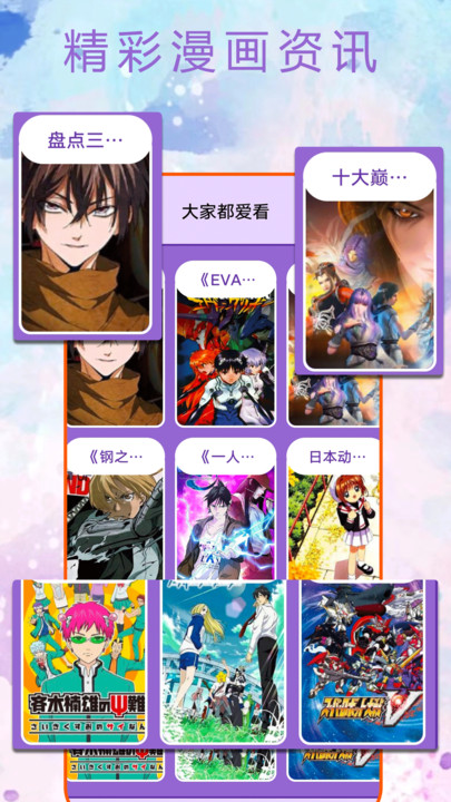 皮P喵手机版