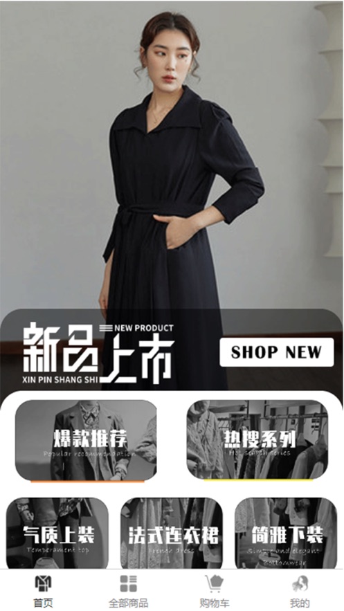 鑫晟时尚免费版  v1.0图2