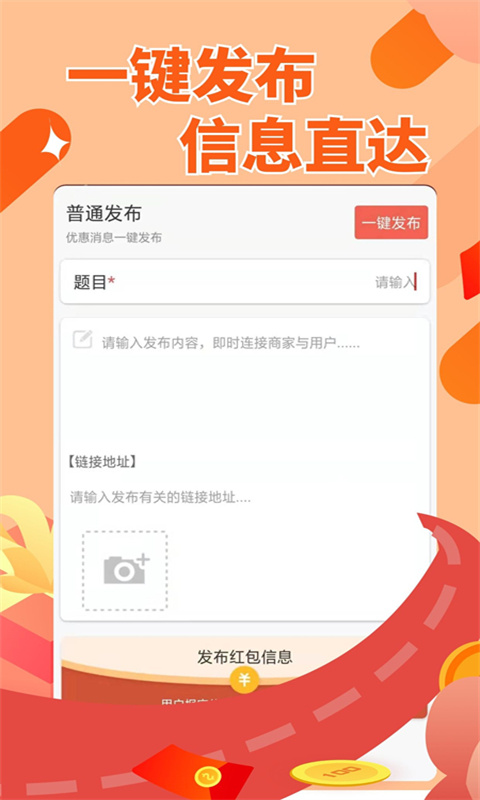 赚点呗app  v1.0.01图4