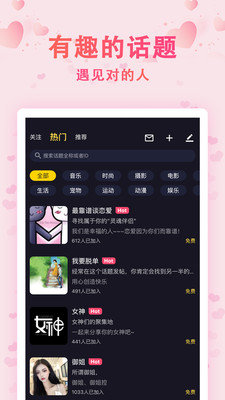 时光漂流瓶最新版  v1.0.0图4