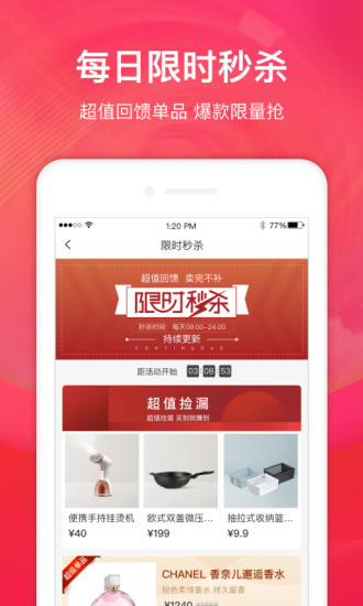 赠多多2023  v1.1.5图2