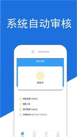 周转信箱2023  v1.0图2