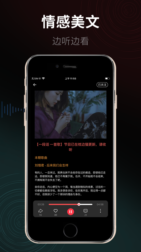枕边猫安卓版  v1.0图1