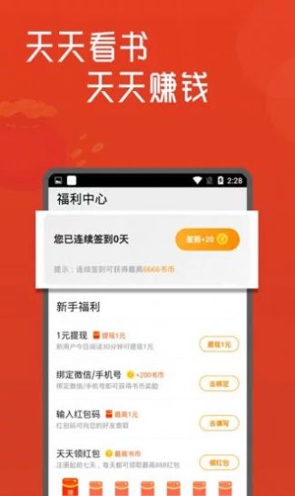 七彩言情小说最新版  v4.09.00图3