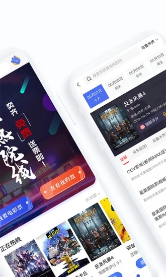 奕齐影视圈app  v3.9.3图2