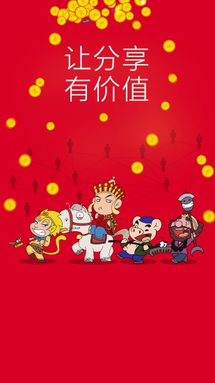 赚享吧2024