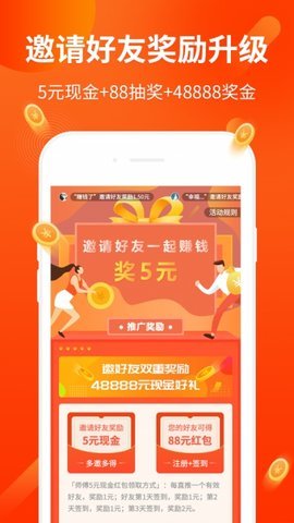 欣可速阅免费版