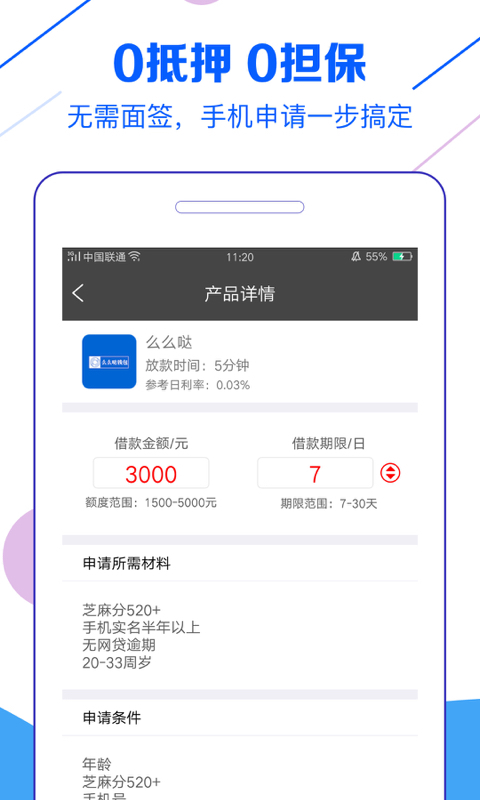 小红鱼手机版  v2.0图3