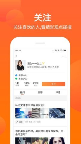 芝麻问2023