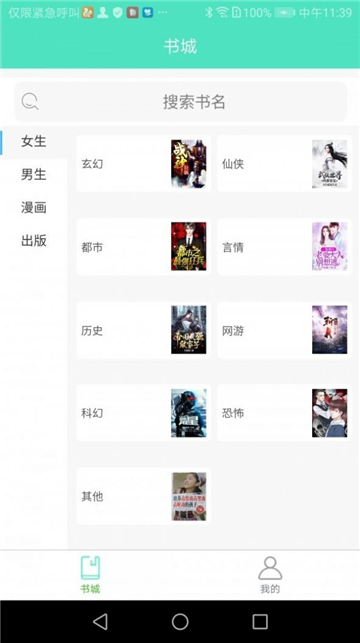 七点最新版  v1.0.0图3