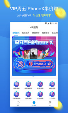 闪银奇异借款2023  v1.0.0图1