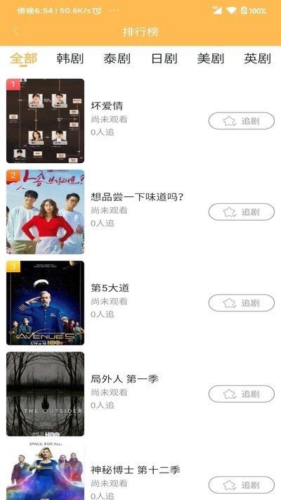 宜搜宝2023  v1.1图1