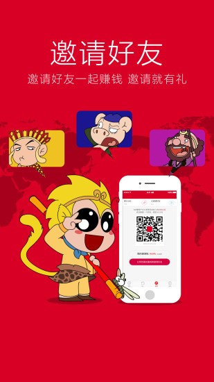赚享吧2024  v3.41.05图3