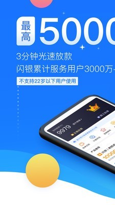 闪银奇异app  v3.5.3图3