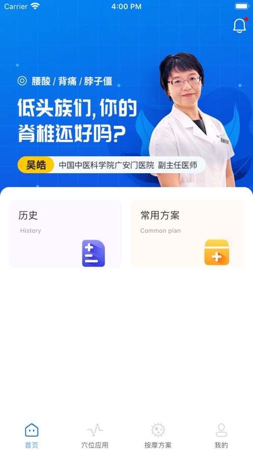 智慧咨询2023