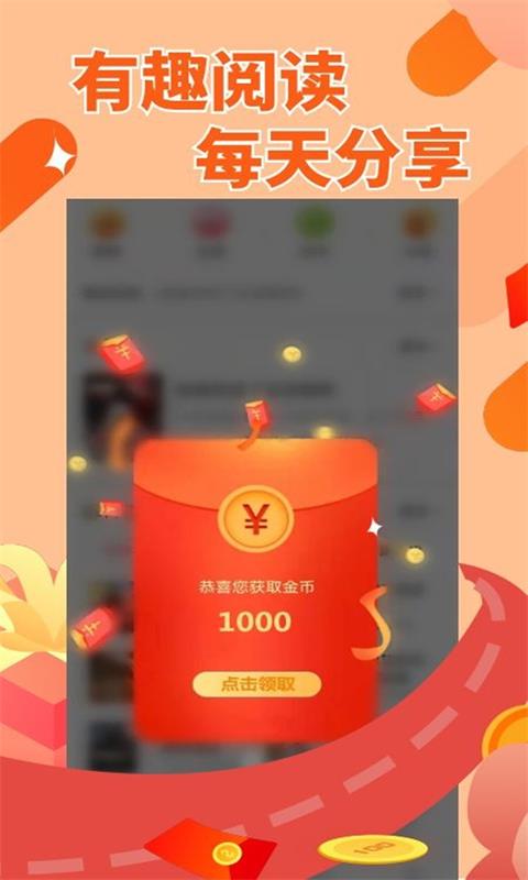 赚点呗app  v1.0.01图2