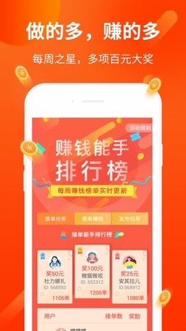 欣可速阅免费版  v3.42.03图2