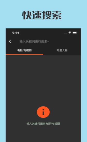 追剧看‪单安卓版