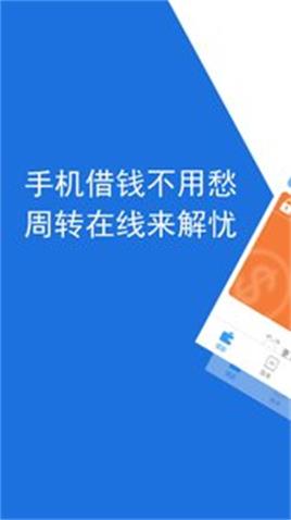 周转信箱2023