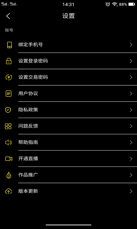 乐播视频最新版