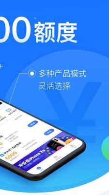 闪银奇异app