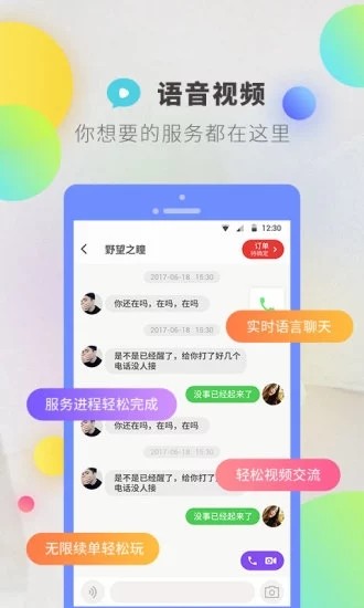 逗音小助手1.9.7