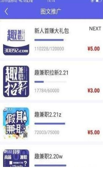 信诺挂机最新版  v3.42.03图2