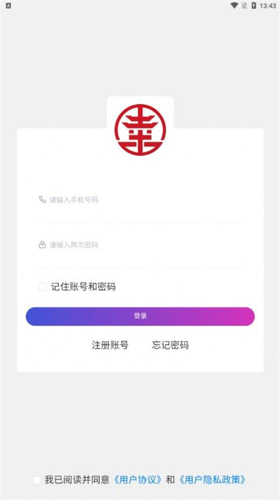 幸福生态安卓版  v1.3.01图1