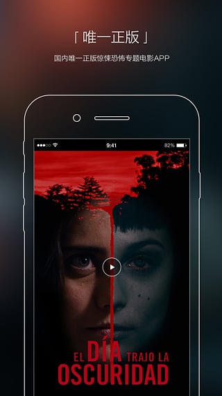 南瓜电影电视版安装包  v4.6.5.2图4