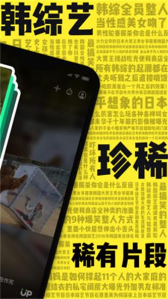 刷刷看官网  v1.3.3图2