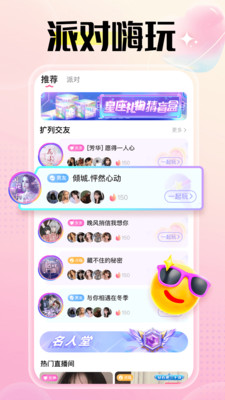 萌萌语音报时闹钟