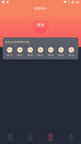囧动漫app官网  v1.3.5图2