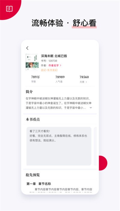 抢先书院2024