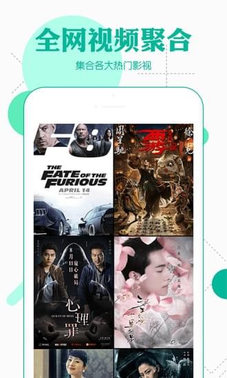 360播放器下载  v1.0图1