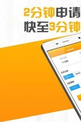 玖四贷app下载  v1.0.0图1