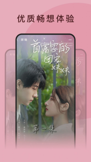 全民短剧免费观看  v1.0.0图3