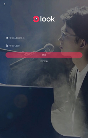 网易look直播官网  v1.8.7图2