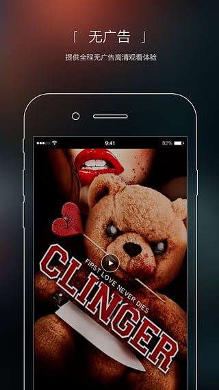 南瓜电影电视版安装包  v4.6.5.2图3