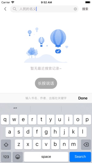 蓝悦阅读官网