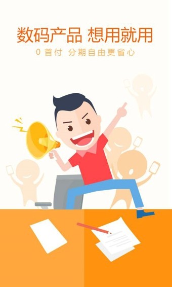 乐花花下载  v3.3.0图3