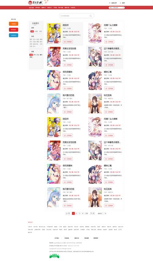 七月书城app  v1.1图1